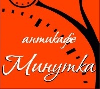 Антикафе - это новый формат заведения. Это свободное пространство для отдыха, общения, творчества. Платите только за время.