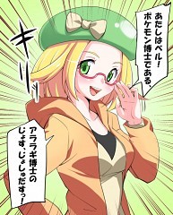 Professor of Konnoh Team:Stoutland,Simisear,Musharna,Meinshao,Chandilure,and Samurott Husband: @Trainer_Jecht