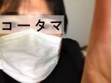 職業:講師,45歳,博士(工学),覚者(Lv.1), 武田邦彦氏,苫米地英人氏,高橋昌一郎氏,妙佛DEEPMAX,モハPﾌｫﾛﾜｰ。ｹﾞｼｭ,電通,ｸﾞﾚ,ｸﾛｯｸ,ﾌﾘｰ経済。