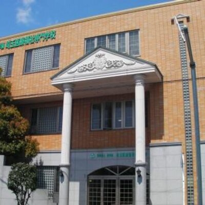 埼玉医療福祉専門学校