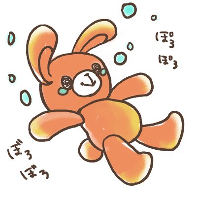にーなな