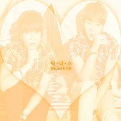 doctors_JHS's profile picture. 비스트 팬픽 닥터스(W.문지수) 장현승(33)입니다./소아과 의사/실제 비스트 장현승이 아닙니다. 패러디 계정입니다./맞팔은 패계분들과 봇분들만 하고있습니다./작가님 허락 맞았습니다./언팔시 멘션주세요./생성일12.4.22/@doctors_YJH_ 내꺼♥/12.11.13 활동종료