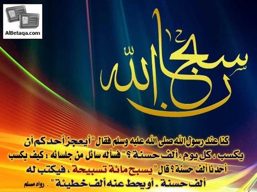 ازرع جميلاً ولو في غير موضعه فلن يضيع جميل أينما زرعا