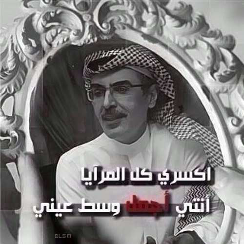 دكتور بجامعة الملك سعود