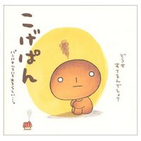 こげぱん (@sakuya_chike) 's Twitter Profile