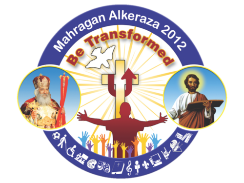 St. Mark's Festival (Mahragan El-Keraza) in the Coptic Orthodox Diocese of the Midlands, U.K. @UKmidCopts