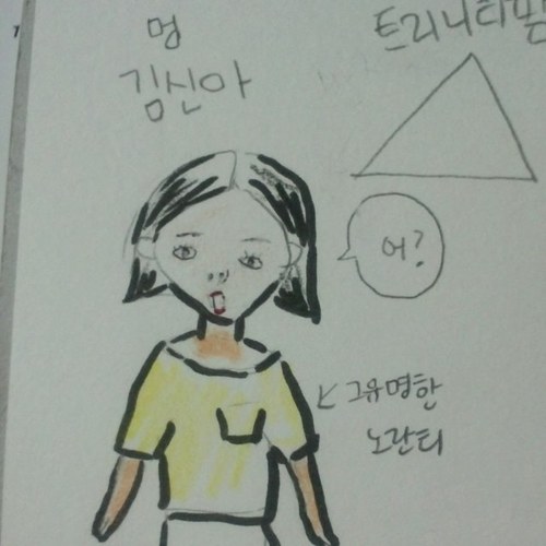 shiNa1216's profile picture. 아마 짜증날걸요..