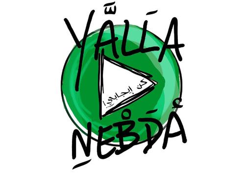 هدفنا نطلق مشاريع وحملات و نشاطات عن طريق الشباب المصري لتوظيف قدراته وطاقتة وابداعه من أجل تنمية المجتمع