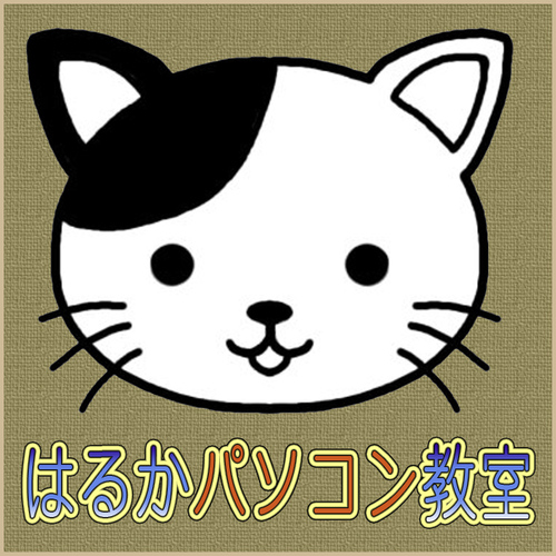 圧倒的閃きツイッター