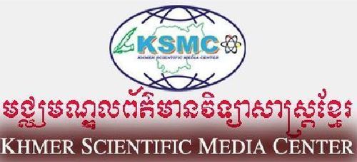 Ksmc-News