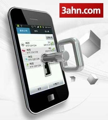 스마트폰 이용자를 위한 사생활보호안심 어플 3ahn CEO 입니다.
http://t.co/QWMlIAYSAS
많은 이용 바랍니다.