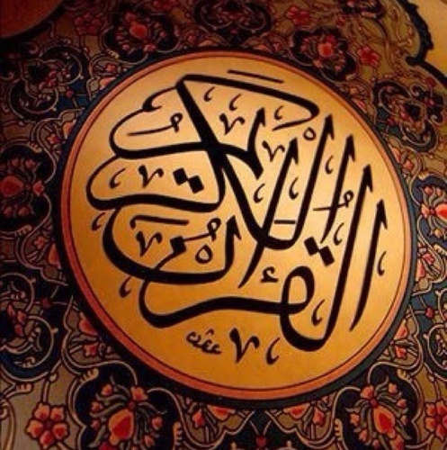 سنعود قريبا ..