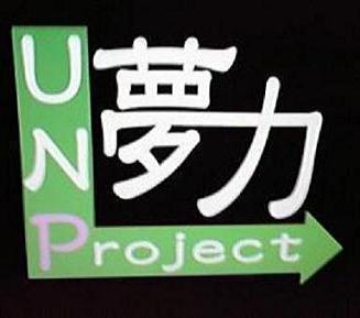 新潟県立大学を新潟で一番学生がイキイキした大学にするために発足した団体です！県大をもっと外にアピールしていこうと考えています！
