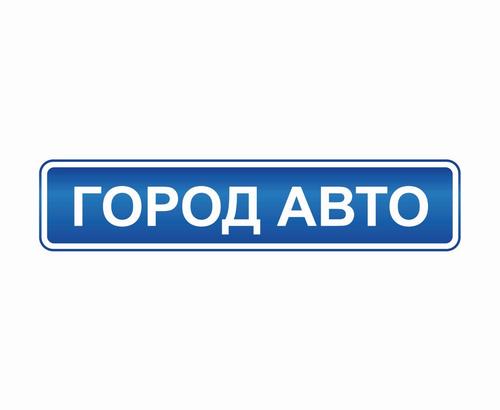 Город Авто представляет на рынке Кавказских Минеральных Вод марки Audi, Ford, Fiat, Ssang Yong, а также услуги проката автомобилей.
