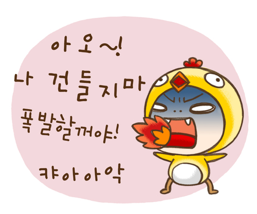 종북좌파! 완전히 소멸될때까지 ... 자랑스런 나의조국 대한민국 사랑하고 빨갱이들로부터 지키겠습니다.