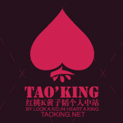 黄子韬 Z.TAO Chinese Fansite             E-mail：http://taoking.net@gmail.com     WEIBO：http://t.co/4F0owuDgbm