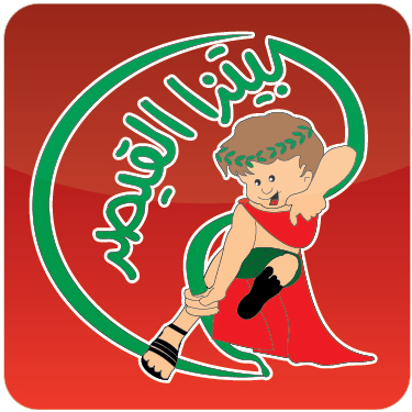 The official Twitter Page For Pizza Qaysar Restaurant-Jordan.
http://t.co/BQ9u2PQ6qt
Tel : 06 5525204