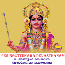 A complete info on South Indian God Vishnumaya Temple,situated in Trichur kerala, the Gods own country. Dharsan timings and Pooja are now booking through online