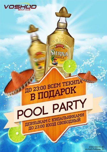 Dnepropetrovsk / Pool Party - Official