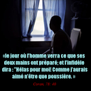 Pape Ousmane Ndiaye (@05Papy) Twitter
