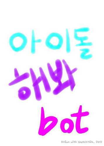 Idol_Do_b Profile Picture