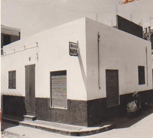 Abrimos nuestras puertas en el año 1966 en el municipio de San Antonio (Ibiza) y desde entonces nos dedicamos a la venta de artículos de mercería y confección.