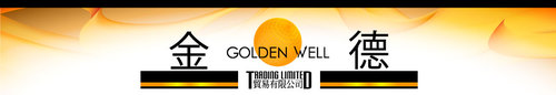 Golden Well  is an  International Trading Business Company with a 
head office in Hong Kong 
We are Specialized in Private Labels and Retail Solution