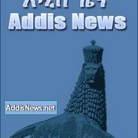 AddisNews Ethiopia (@addis_news) 's Twitter Profile