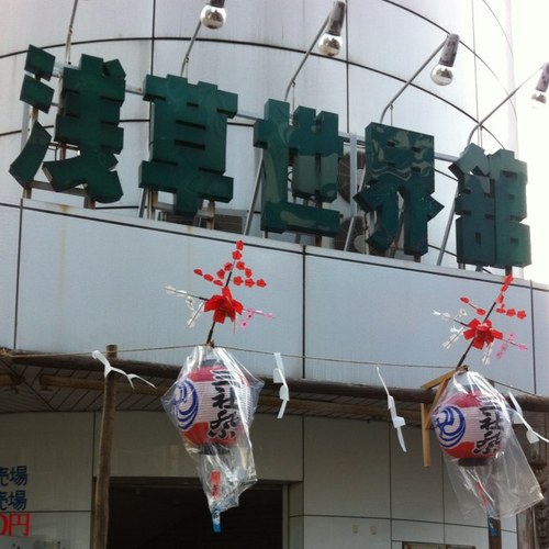 asakusasekaikan's profile picture. 永年のご愛顧深謝申し上げます。平成24年9月25日←浅草にある成人映画館、浅草世界館。ピンク映画に詳しくないオネエサンがひっそりtwitterはじめました。。。設備老朽化等の理由により、2012年9/25(火)をもって閉館となります。カウントダウン始まりました、残りのお時間、お付き合いの程よろしくお願いいたします！