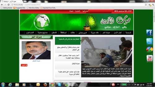 صوت أردني حر يسعى لنشر الخبر الصادق  وتحقيق المصلحة الوطنية العليا