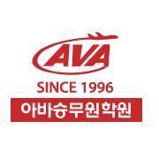 국내최초 2년 연속 고용노동부평가 A등급 획득 국비지원학원(국내외 항공승무원 및 항공지상직, 항공운항과 대비반, 서비스리더강사, 병원코디네이터 양성 전문기관)