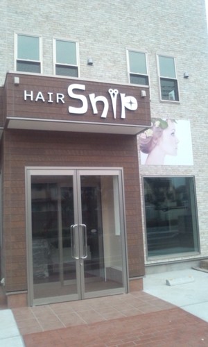 Hair Snip 鶴瀬 美容室 Hair Snip Twitter