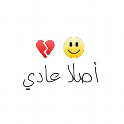 اصلا عادي On Twitter القلب هذا نفس هذا بس رابط حزام الإمان اصلا عادي انا فكرة اخترع شي جديد