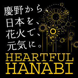 keinohanabi's profile picture. 南あわじの夜空を大輪の花で彩る花火は真夏の夜の醍醐味。
日本の快水浴場100選の特選に選ばれた慶野松原は、夕陽のスポットとしても知られおり、晴天であれば美しい夕景色を楽しむこともできます。