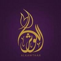 جامع الكوثر (@alkothr3) 's Twitter Profile