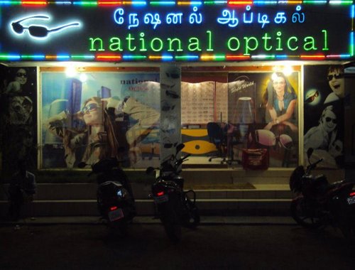 This is the official page of National Optical at Sivakasi. Step in to get a new experience of eye care.Wide range of optical products at affordable prices.