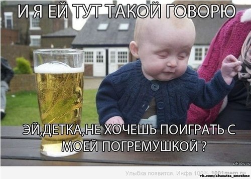 Добрый, Общительный
