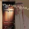 على عيون المـلا في قلبي أعلنتك