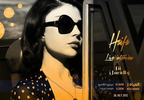 amitielove's profile picture. respect lover of haifa wehbe