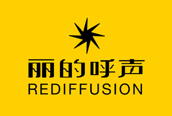 RediffusionSG's profile picture. 1st in the world to broadcast on Digital Audio Broadcasting Plus (DAB+).