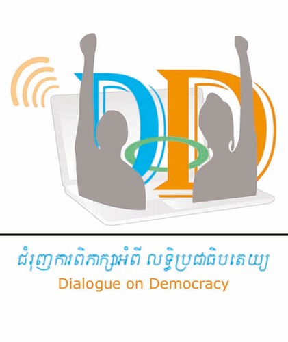 Dialogue on Democracy, This twitter account is created with the main aim to promote youth’s participation in discussions about good governance and democratic.