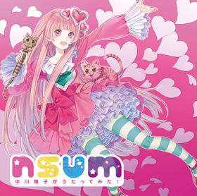 【お知らせ】こちらのアカウントでの更新は終了いたしました。現在は中川翔子オフィシャルアカウント(@shoko_nkgw)にて、しょこたんブログ更新情報と共にまったりツイートを展開しています☆