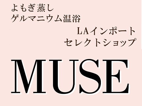 Muse Muse Twitter Muse Muse Twitter