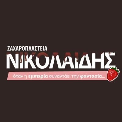 Ζαχαροπλαστεία Νικολαϊδης, Τούρτες, Γλυκά,