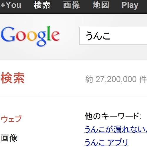 相互フォロー100% チンが毒舌って？はいはい、だまれだまれ。