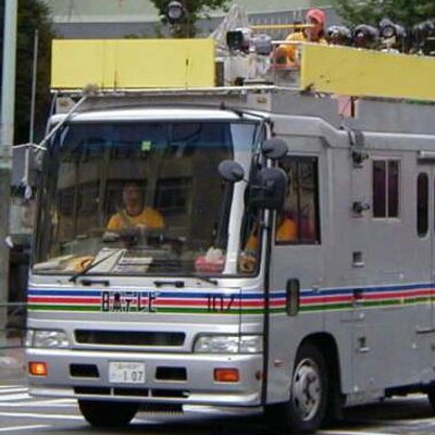 24時間テレビマラソン現地応援 スタート地点によくいる車両 中継車 サポート車 です 見かけたら画像とともに 24時間テレビ マラソンスタート地点 と投稿お願いいたします 昨年は足立ナンバー99 10の灰色ワゴン車が複数台いました Snake24tv Http