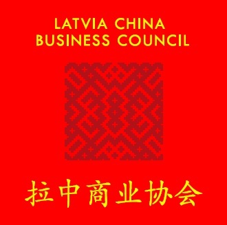 Latvia-China Business Council is a non-profit organization, founded by entrepreneurs willing to facilitate business relations between both countries