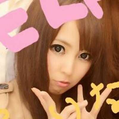 山口 彩香 Ayaka Yamaguchi Twitter