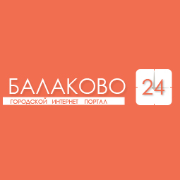 Balakovo24's profile picture. СМИ в городе Балаково нового формата.