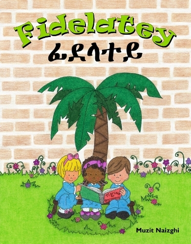 Fidelatey ፊደላተይ  Tigrigna Language Book. 

https://t.co/phgXcv1wWf

 https://t.co/Lx30nHJIUn